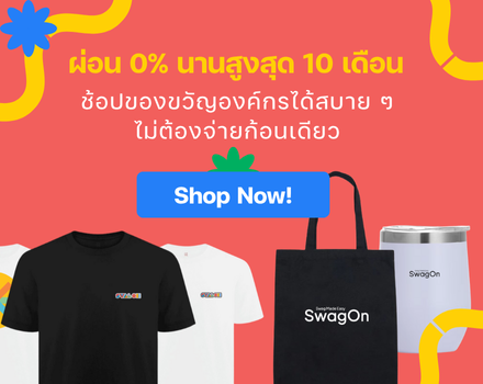 Promotion Banner